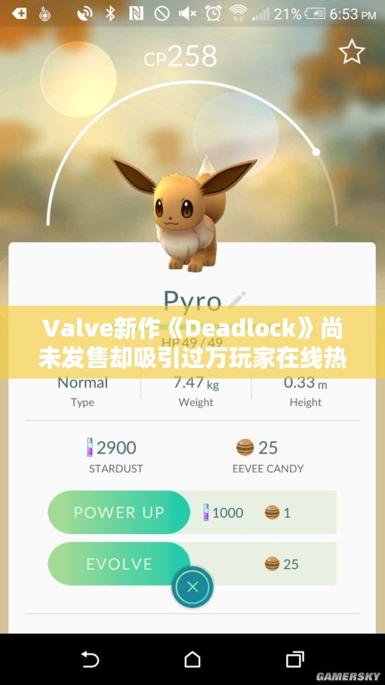 Valve新作《Deadlock》尚未发售却吸引过万玩家在线热度攀升